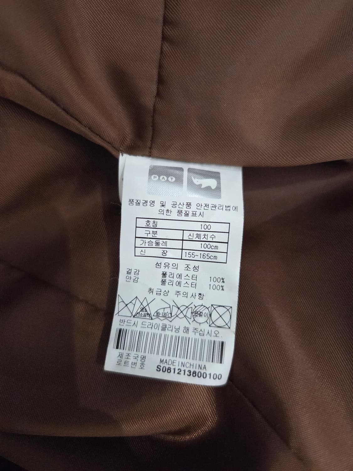 PAT 여성 크로커다일 배색 스웨이드 자켓 상품이미지9