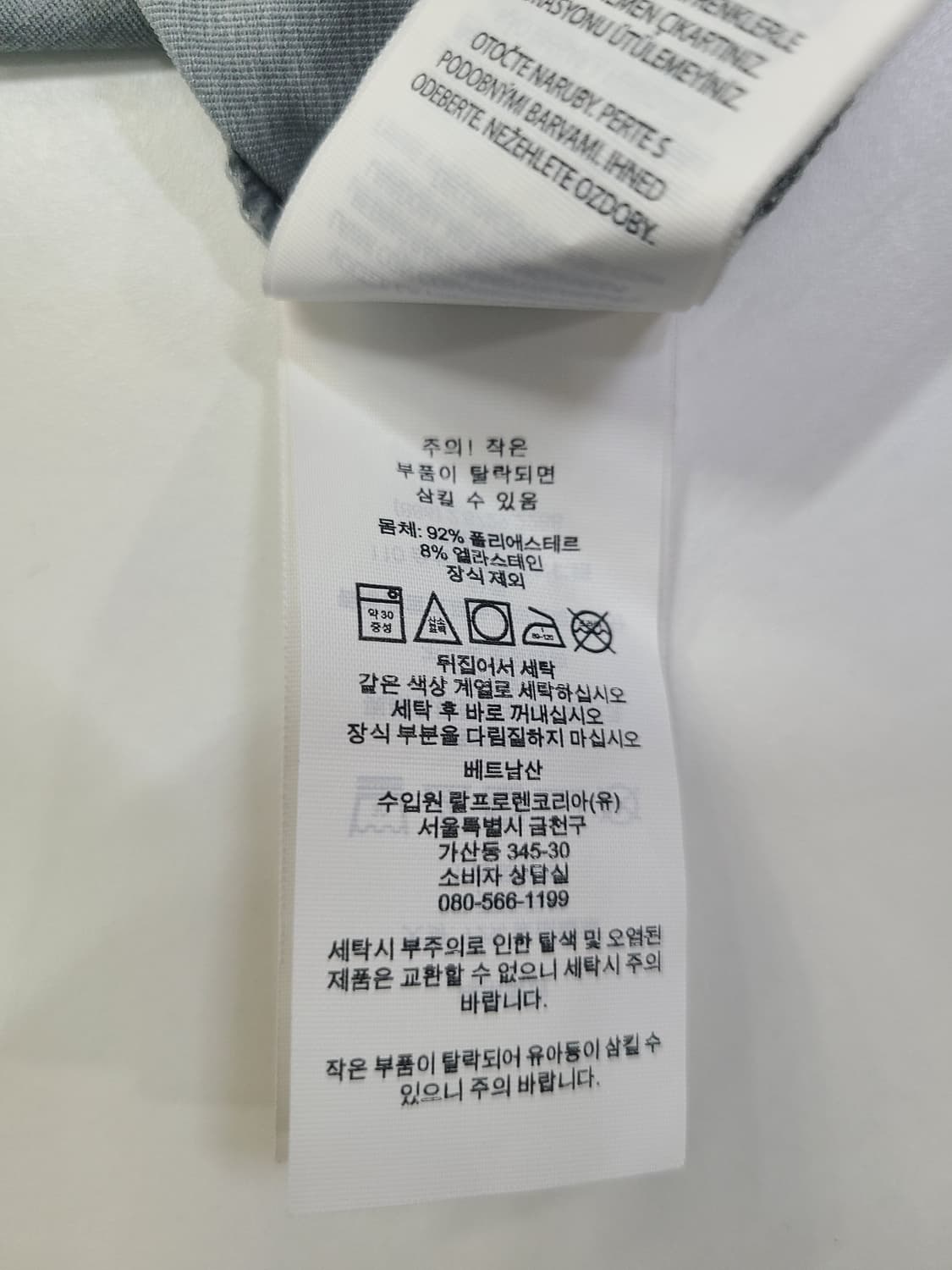희귀  랄프로렌미국 고급 골프클럽 '펠리칸힐' RLX 골프카라티 상품이미지10