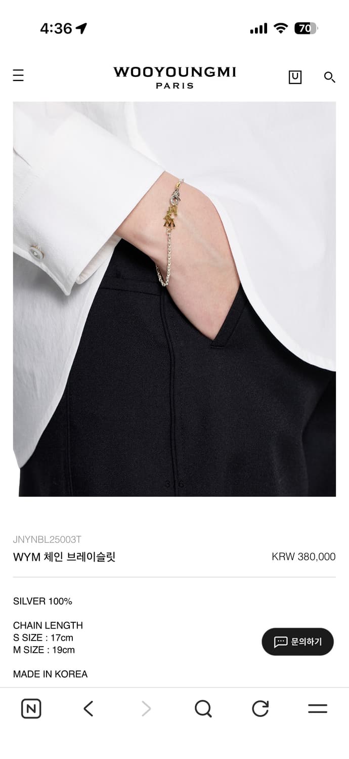 우영미 팔찌 상품이미지3