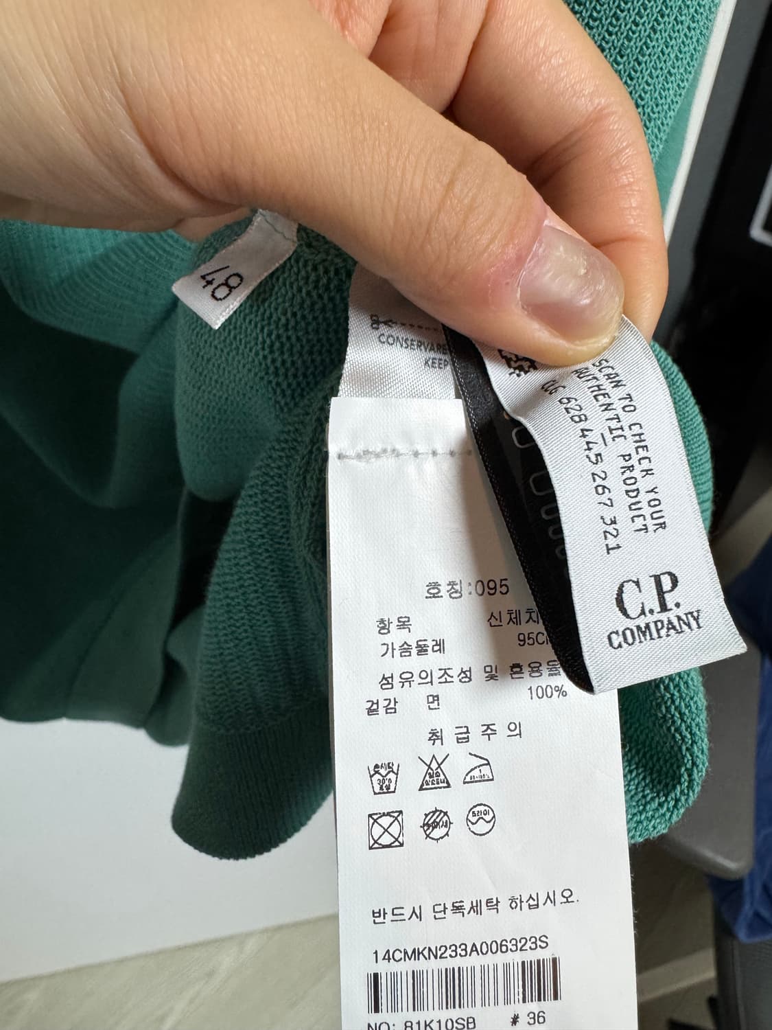 cp컴퍼니 니트 M사이즈 상품이미지5