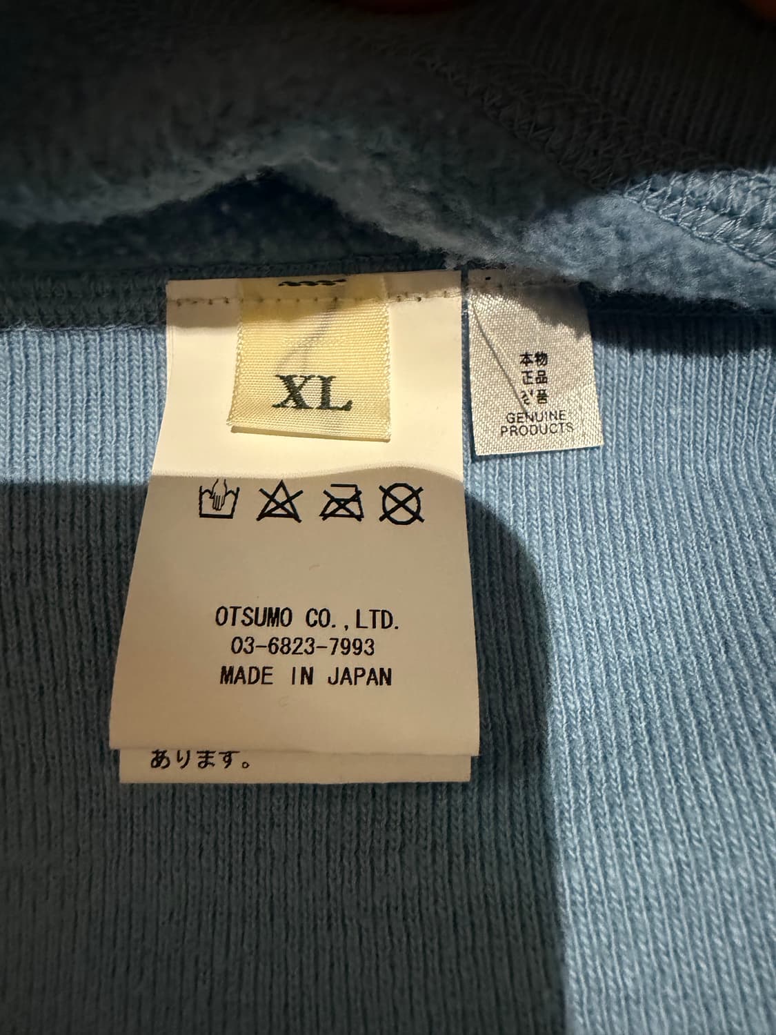 휴먼메이드 츠리아미 맨투맨 블루 상품이미지6