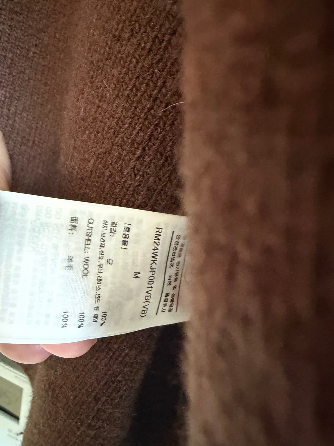 렉토 / 애즈라 컴팩트 니트 집업 점퍼 / M 상품이미지2