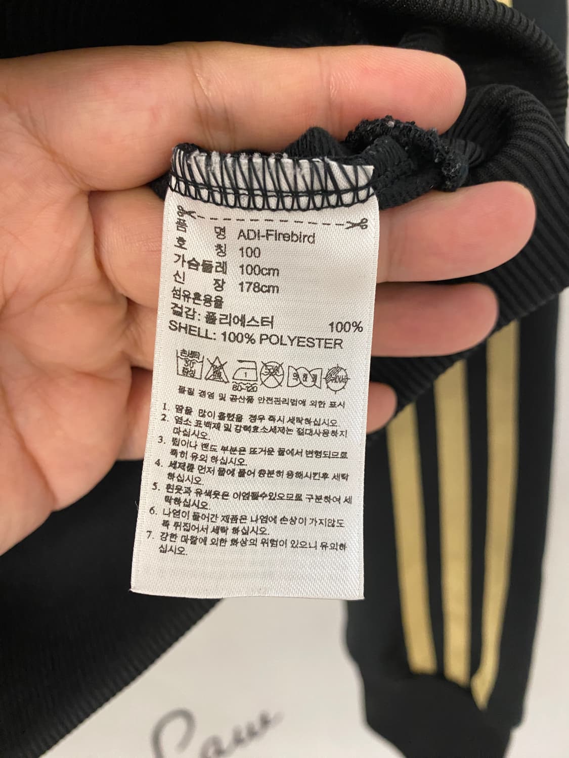 100)아디다스 금장 파이어버드 져지 집업 상품이미지4