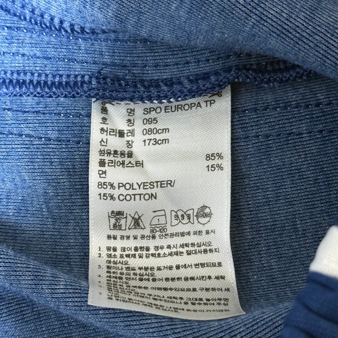 아디다스 트레이닝 셋업 상품이미지10