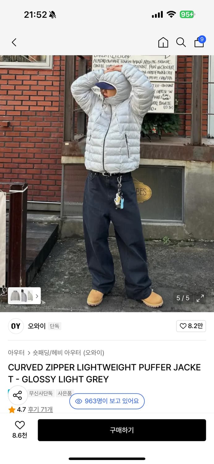 오와이 경량패딩 L 사이즈 상품이미지4