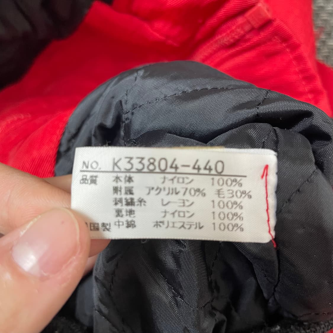 미치코 런던 키즈 레드 봄버 항공 점퍼 120 상품이미지6