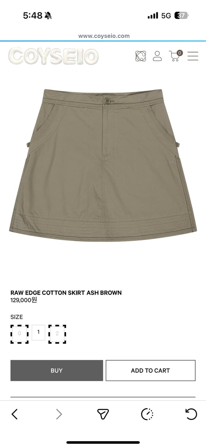 코이세이오 로우 엣지 코튼 자켓 스커트 셋업 2사이즈 애쉬브라운 상품이미지2