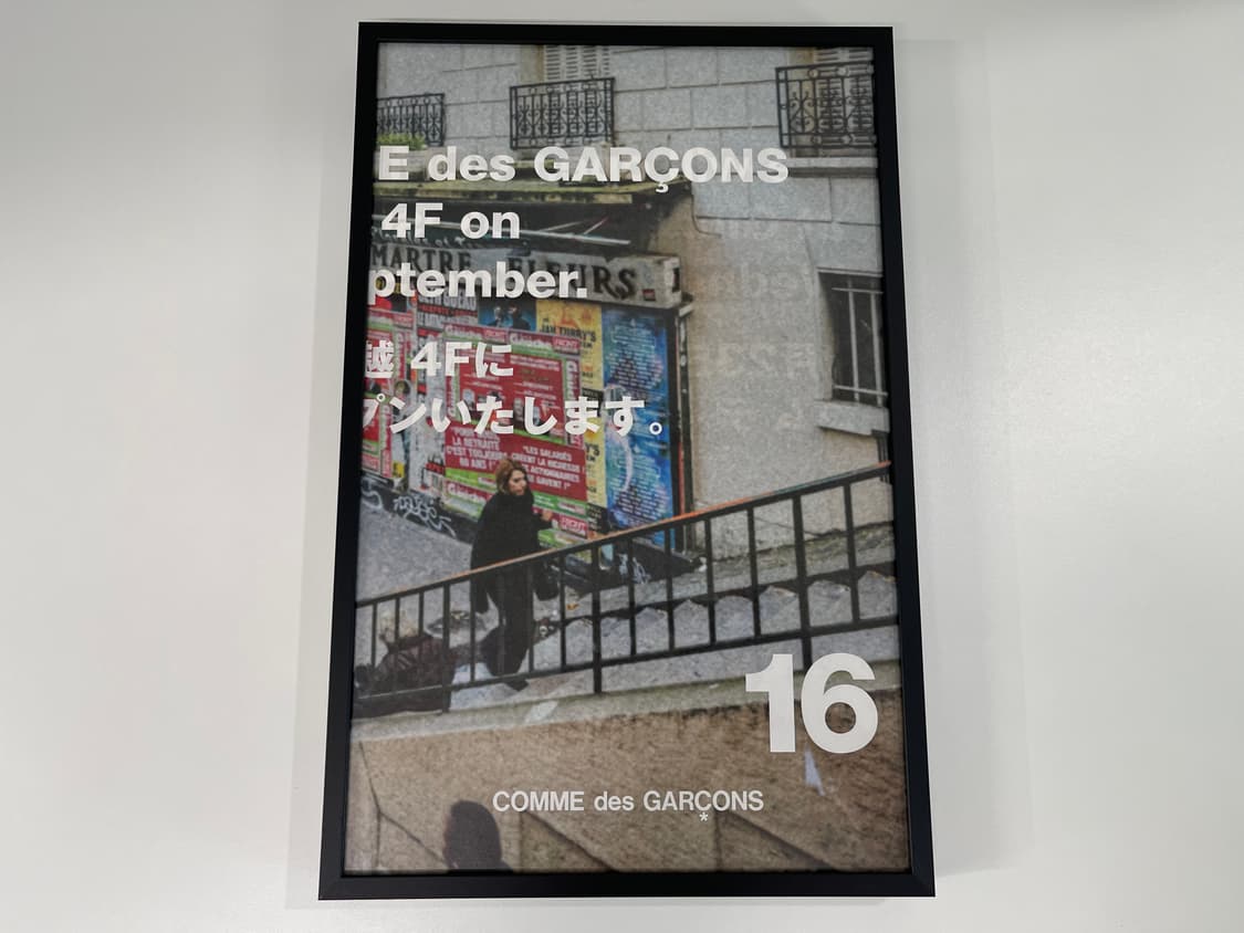 꼼데가르송 COMME des GARCONS 16 아트 포토 AD2015 상품이미지1