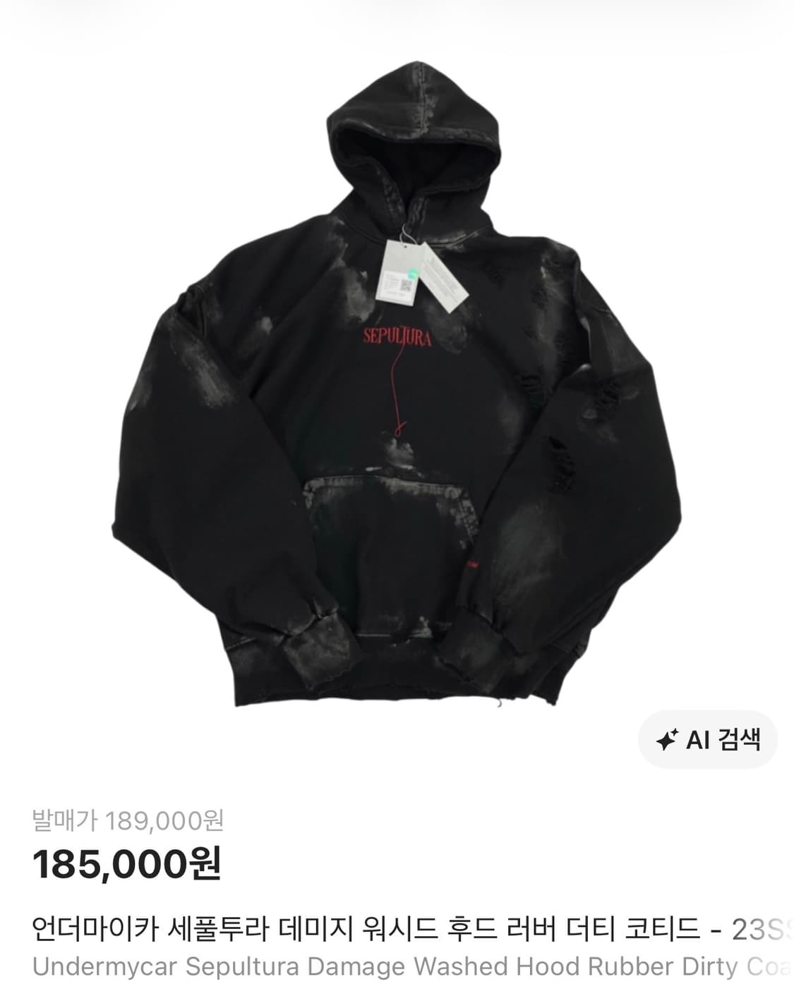 언더마이카 23ss 세풀투라 데미지 워시드 후드 2 상품이미지4