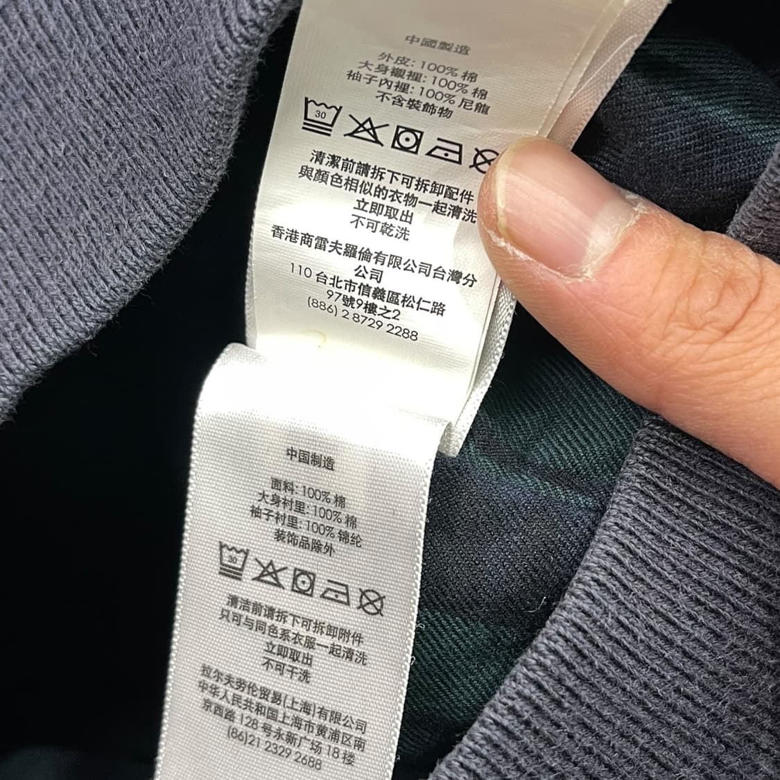 폴로 랄프로렌 바라쿠다 자켓 상품이미지7