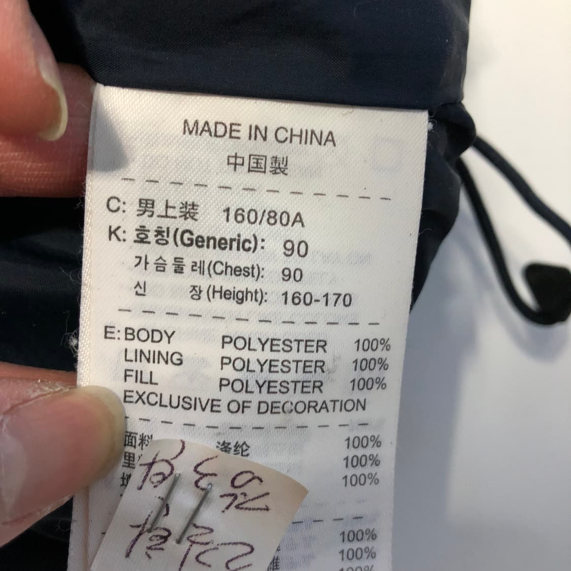 나이키 인터밀란 피렐리 패딩자켓 상품이미지5