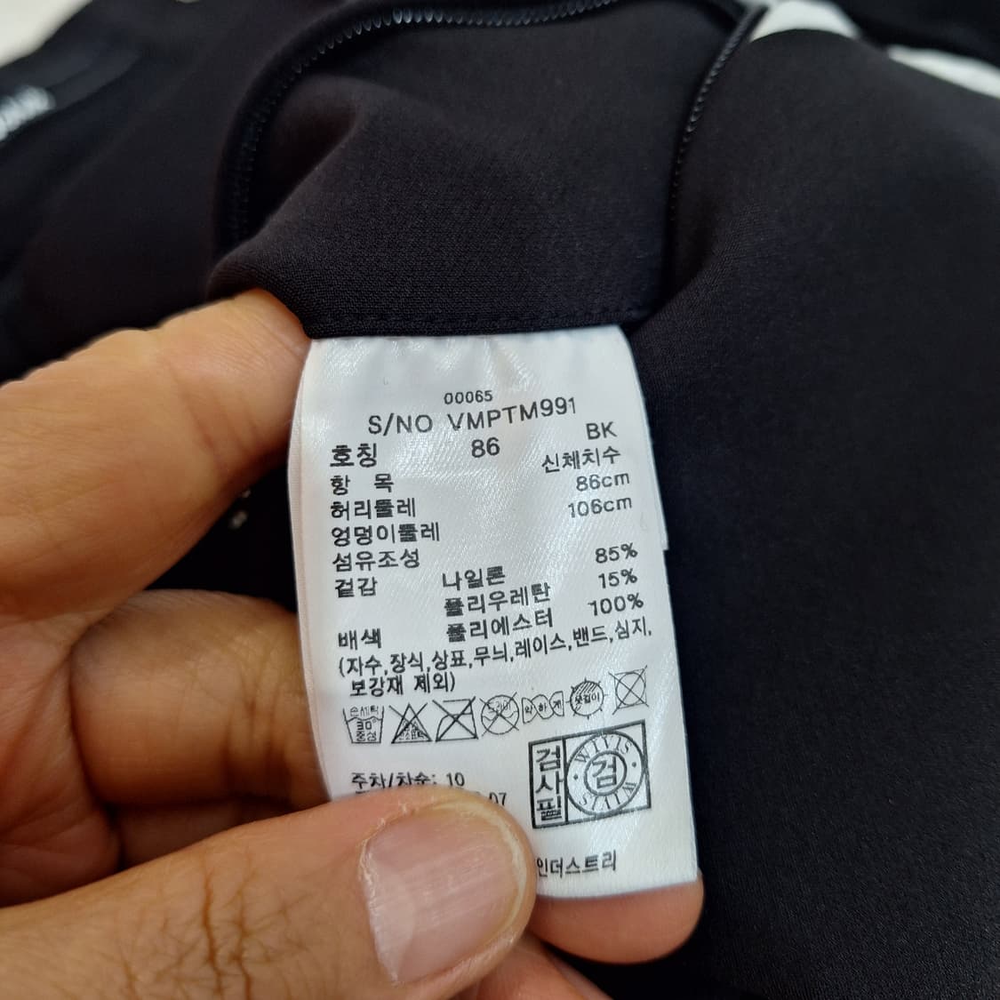 볼빅  바지86 상품이미지6