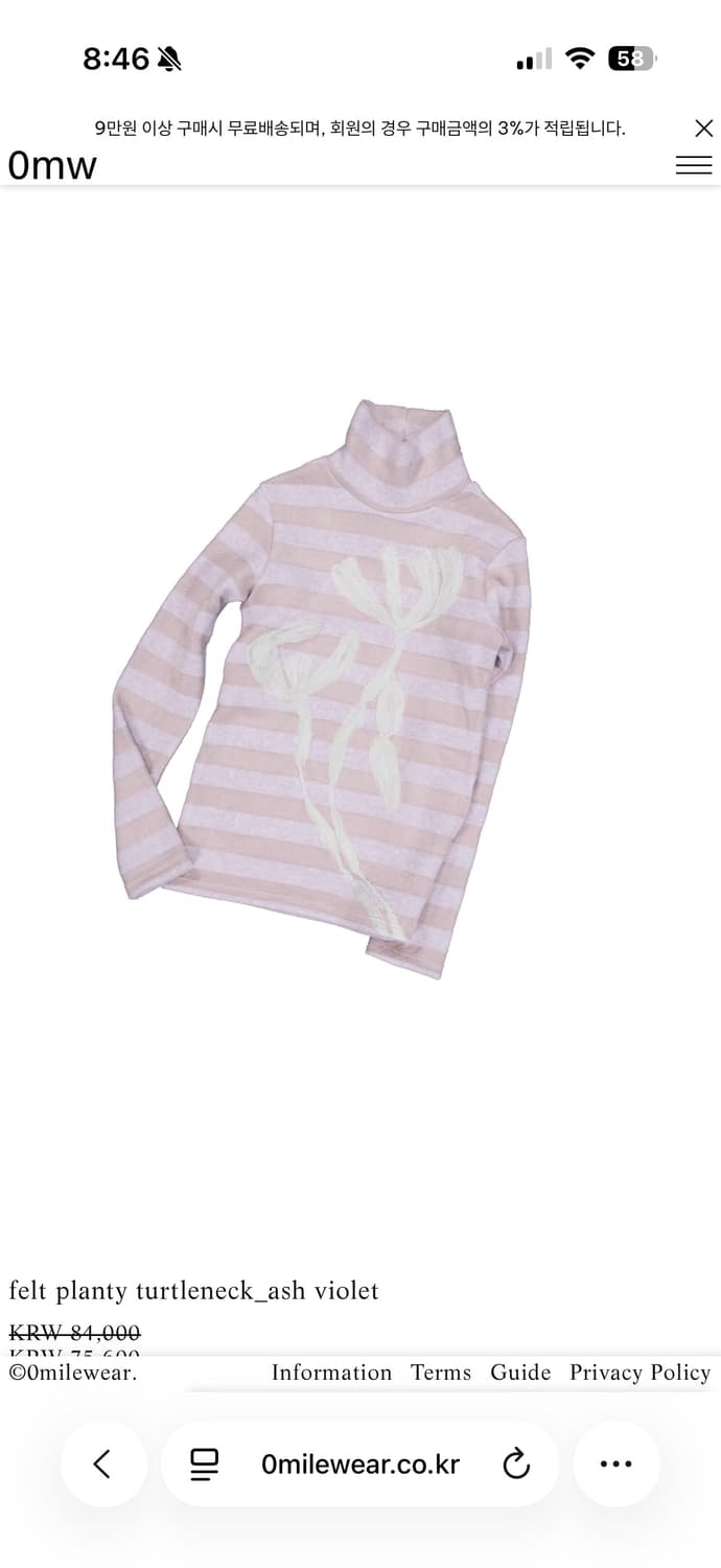 영마일웨어 felt planty turtleneck_ash violet 상품이미지2