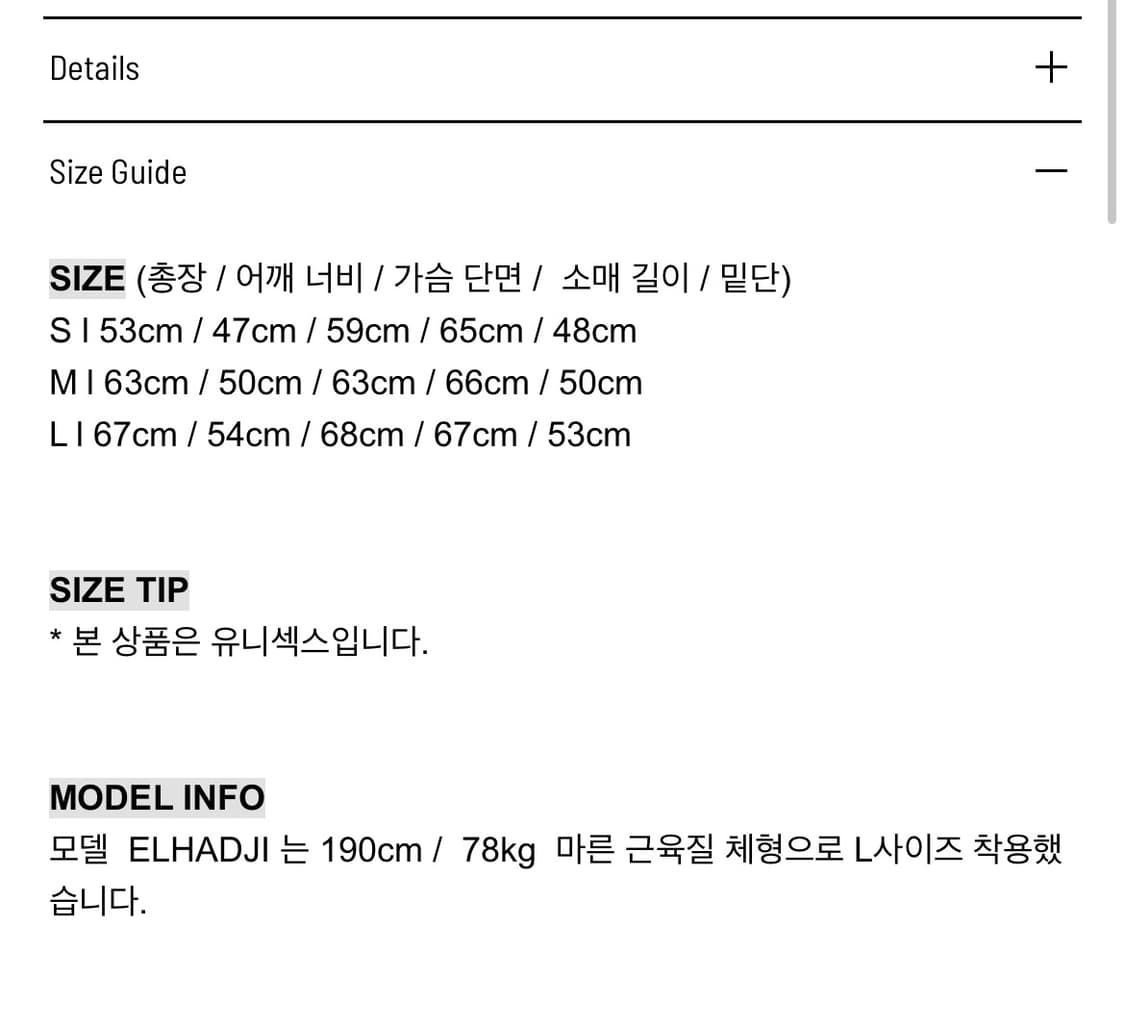 배드블러드 바이퍼31-2 미드웨이트 바이커 후드 푸퍼 - 블랙 상품이미지4