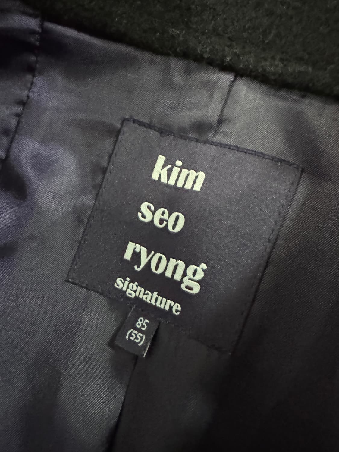 여성 김서룡 캐시미어 혼용 벨티드 미니멀 코트 상품이미지3