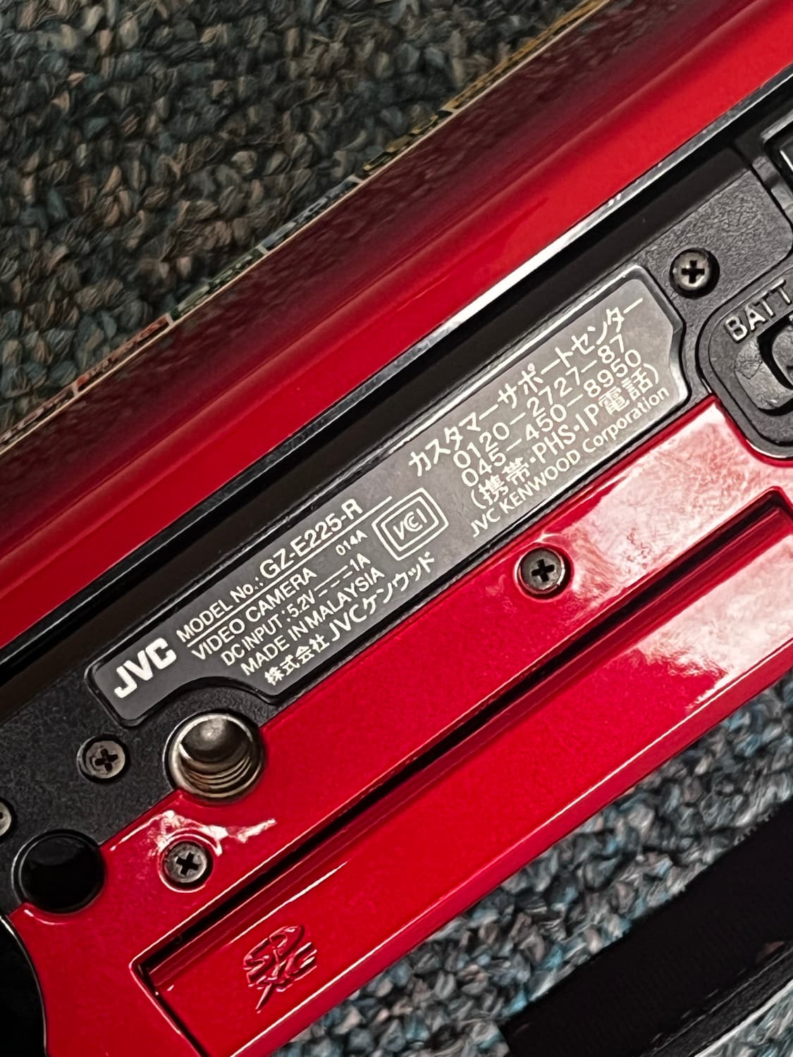 jvc everio (카리나 캠코더) gz-e225-r 상품이미지2
