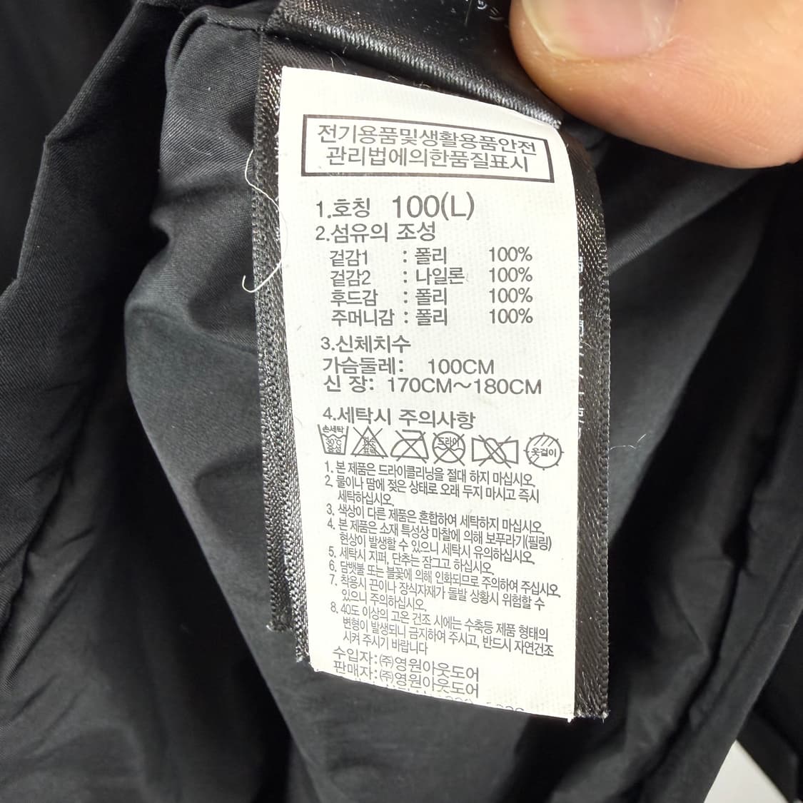 (100) 노스페이스 1994 레트로 마운틴 퓨쳐라이트 자켓 블랙 상품이미지4