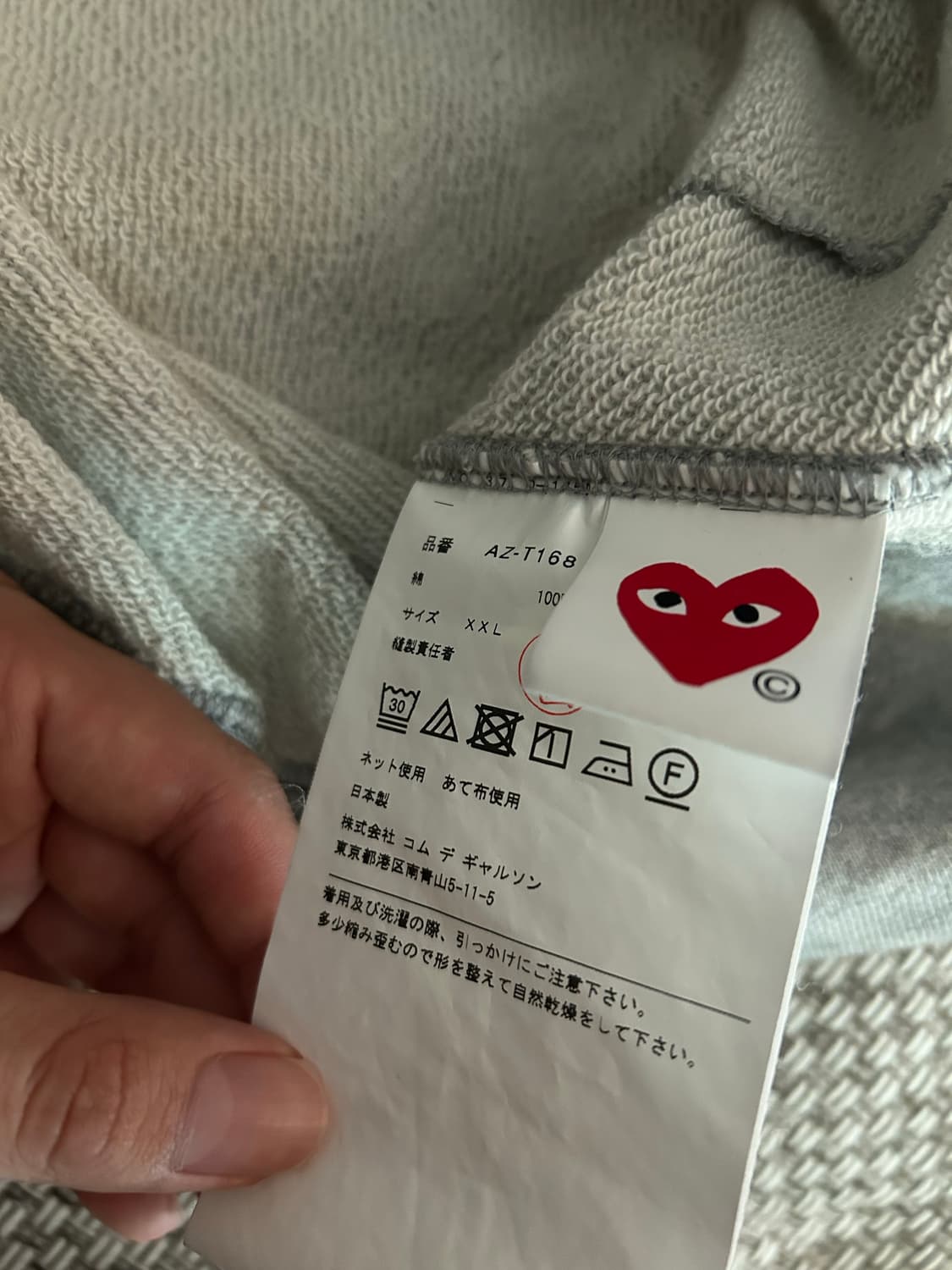 [크림판] 꼼데가르송 후드집업 xxl 상품이미지5
