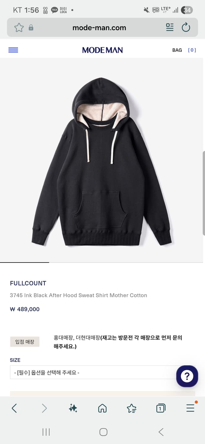 풀카운트 애프터후디 42 잉크블랙 상품이미지1