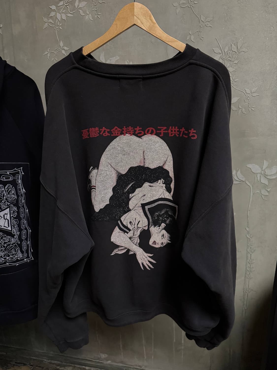 Enfants Riches Deprimes  상품이미지2