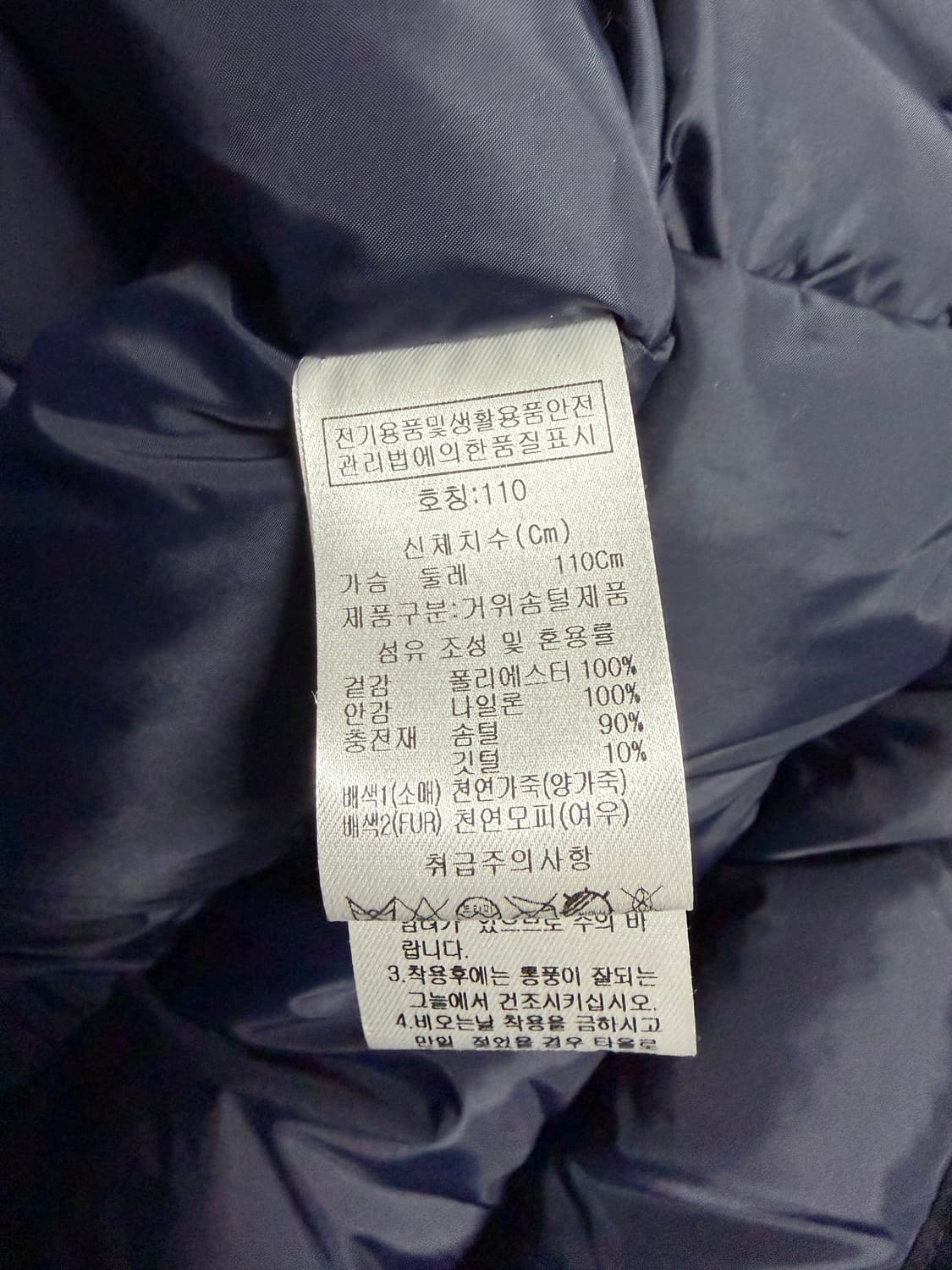 장미쉘바스키아 블랙 양가죽 패딩 상품이미지4