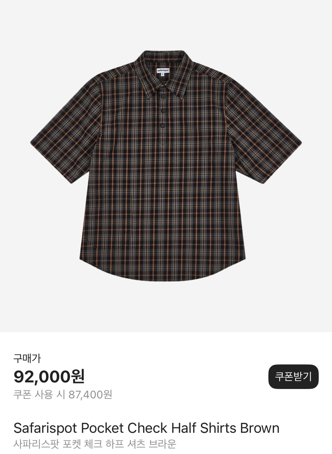 Safarispot Pocket Check Half Shirts Brow 상품이미지2