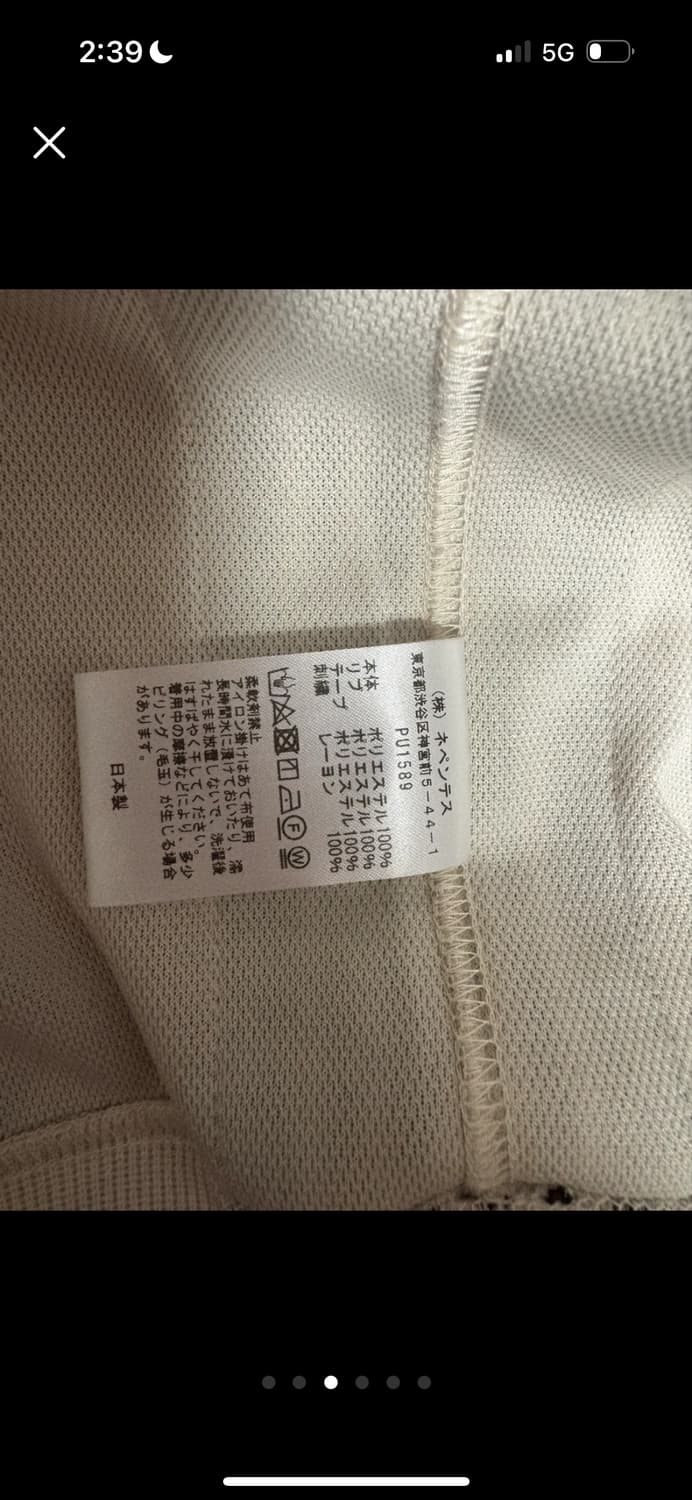 니들스 별주 트랙자켓M 상품이미지3