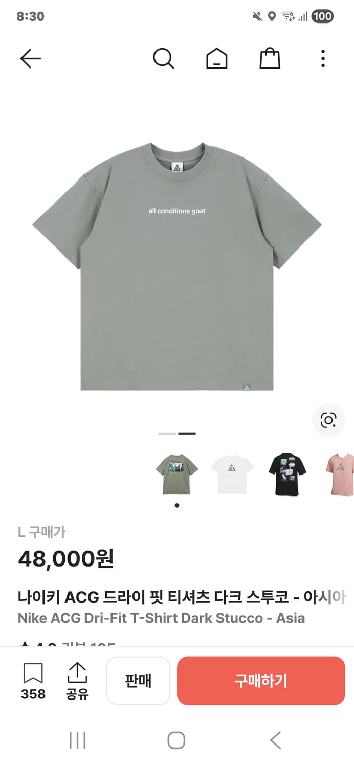 나이키 반팔 L사이즈 2장 상품이미지3