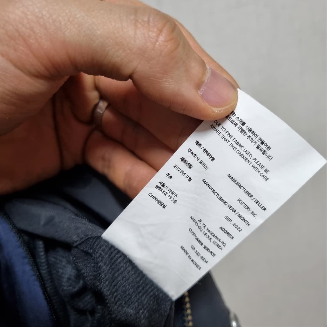 포터리 러스틱 푸퍼 파카 상품이미지3