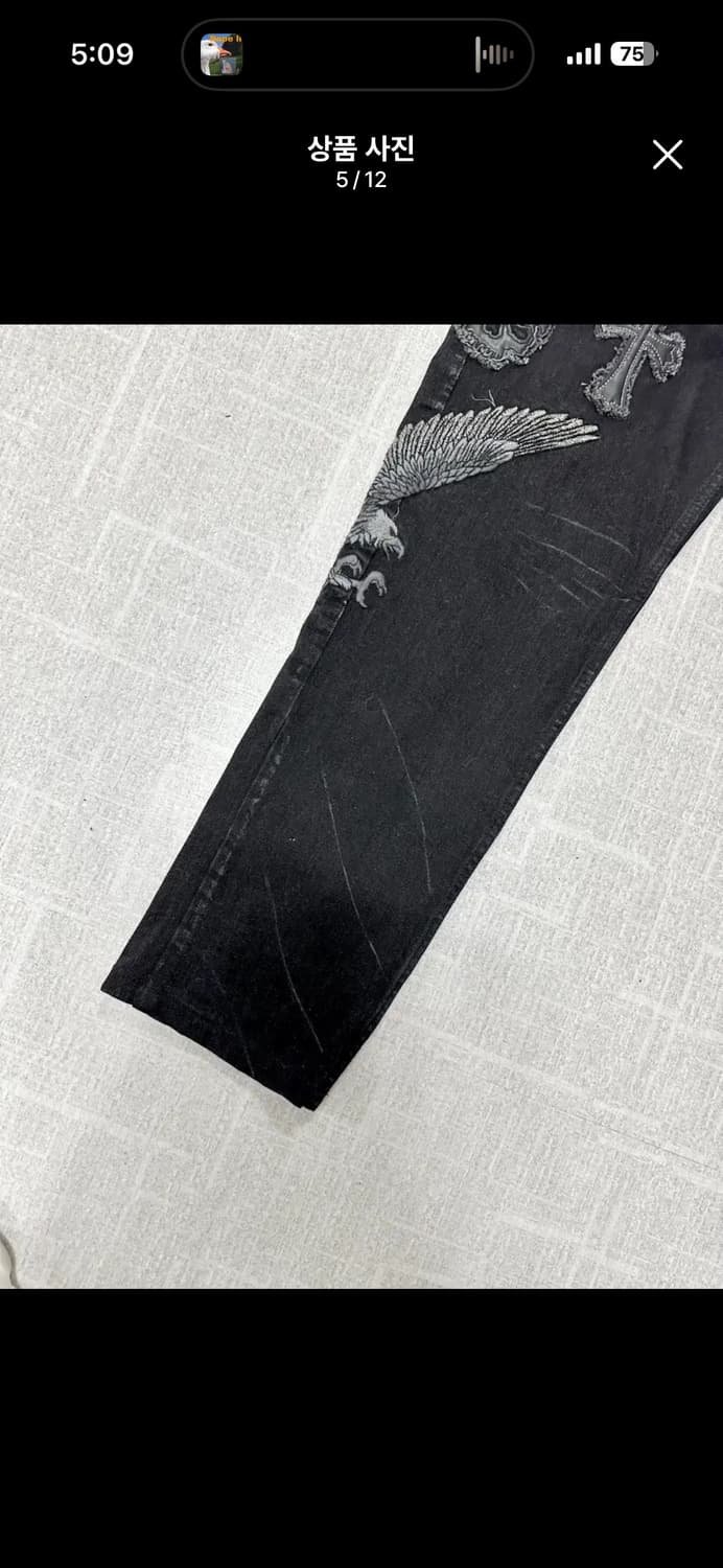 해골 십자가 빈티지 데님팬츠 펑크 그런지 락시크 고스 고딕 아카이브 상품이미지5