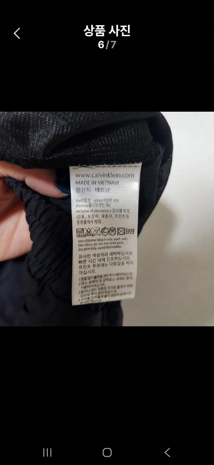 24년식 캘빈클라인 카고  여름 롱치마 허리28 상품이미지6