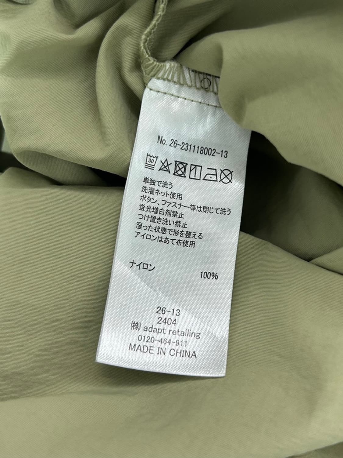 vtg skirt 상품이미지4