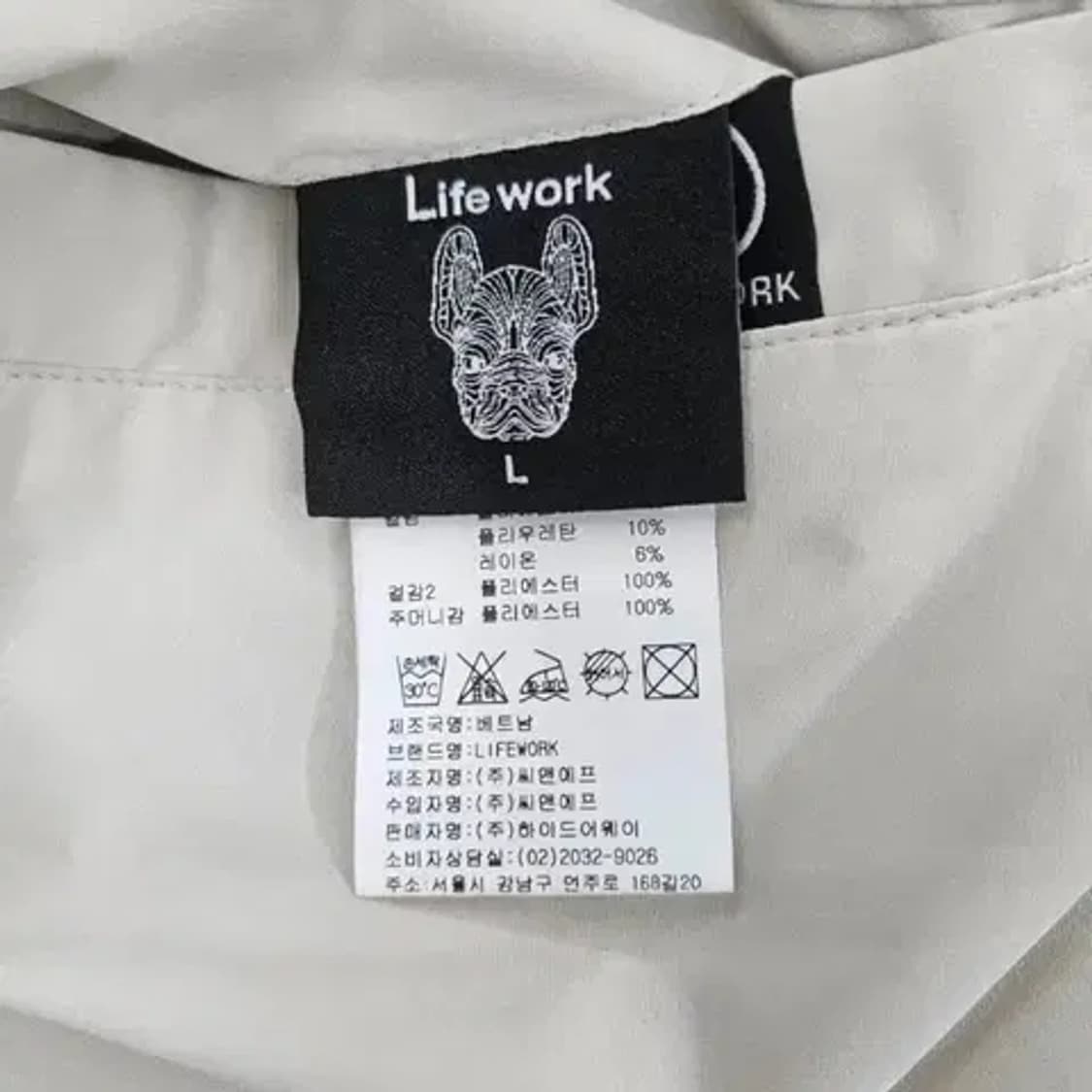 라이프워크 스트릿 불독 바람막이 남성 L 상품이미지3