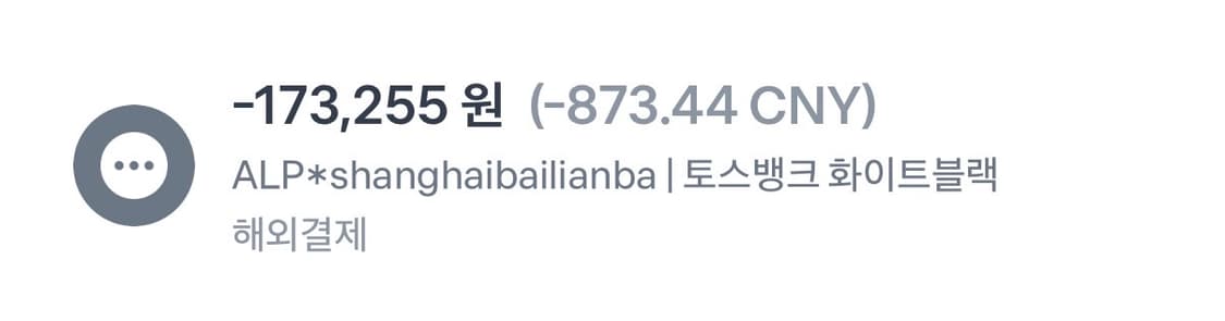 아디다스 트랙탑 xs 상품이미지3