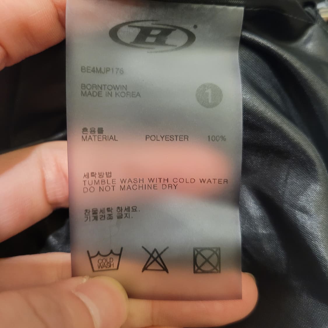 본투윈 유광 패딩 1 상품이미지9