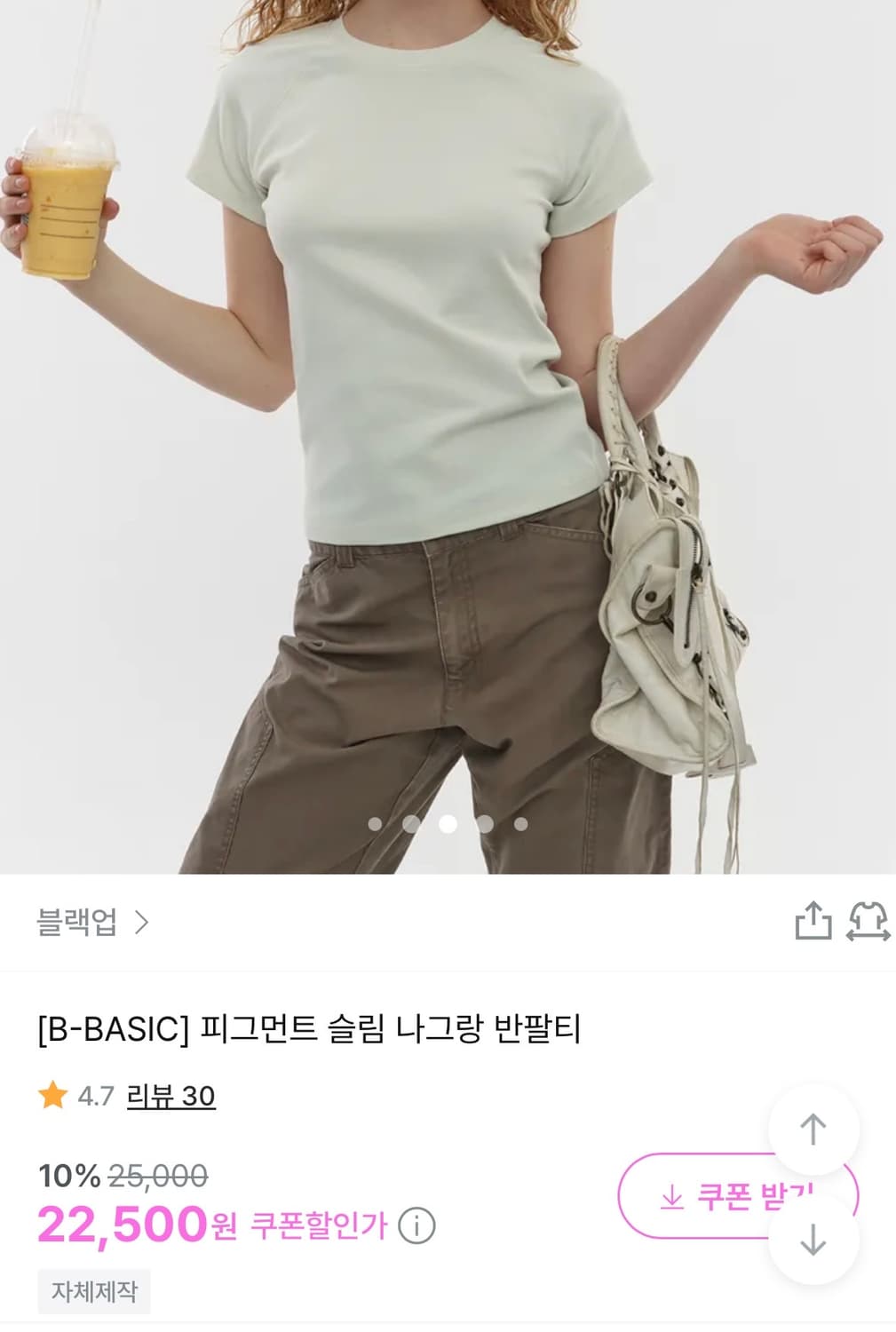 블랙업 피그먼트 나그랑 반팔티 상품이미지4