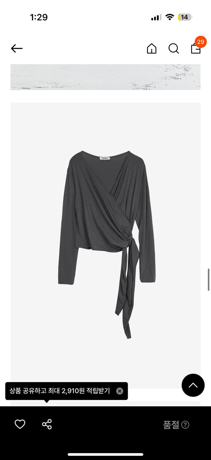 세릭 COVER BIND OPEN CARDIGAN / CHARCOAL 상품이미지2