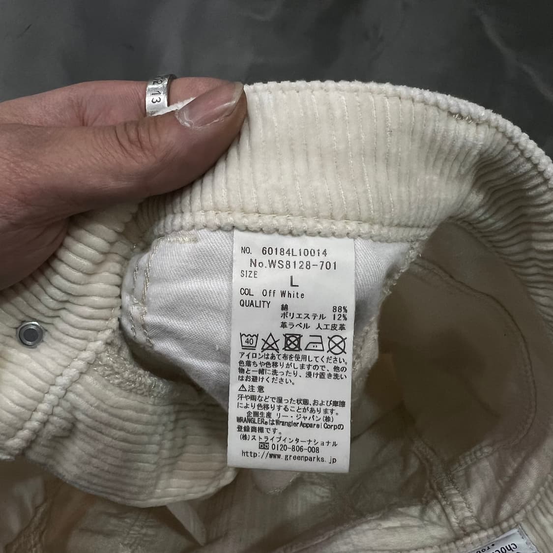  랭글러 코듀로이 미디 스커트 y14904 상품이미지8