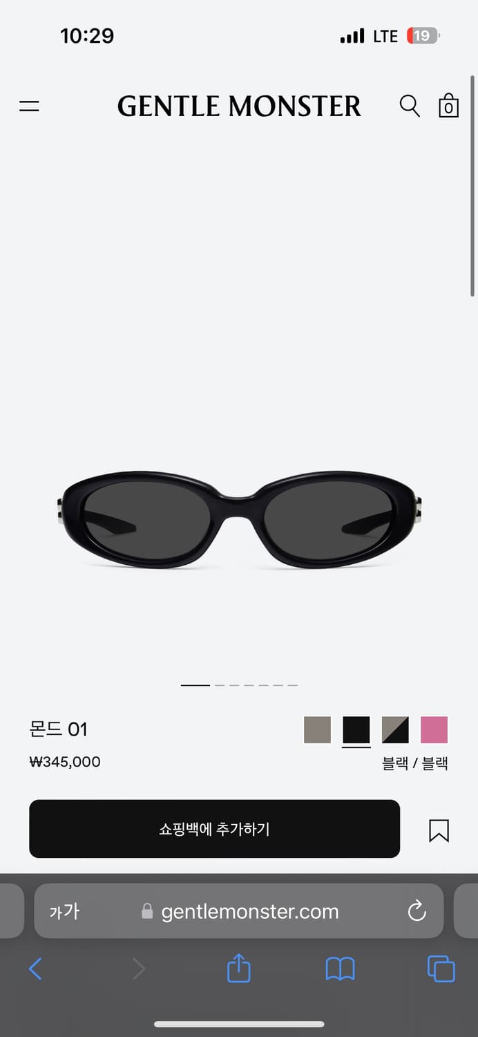 젠틀몬스터 몬드 25신상 상품이미지2