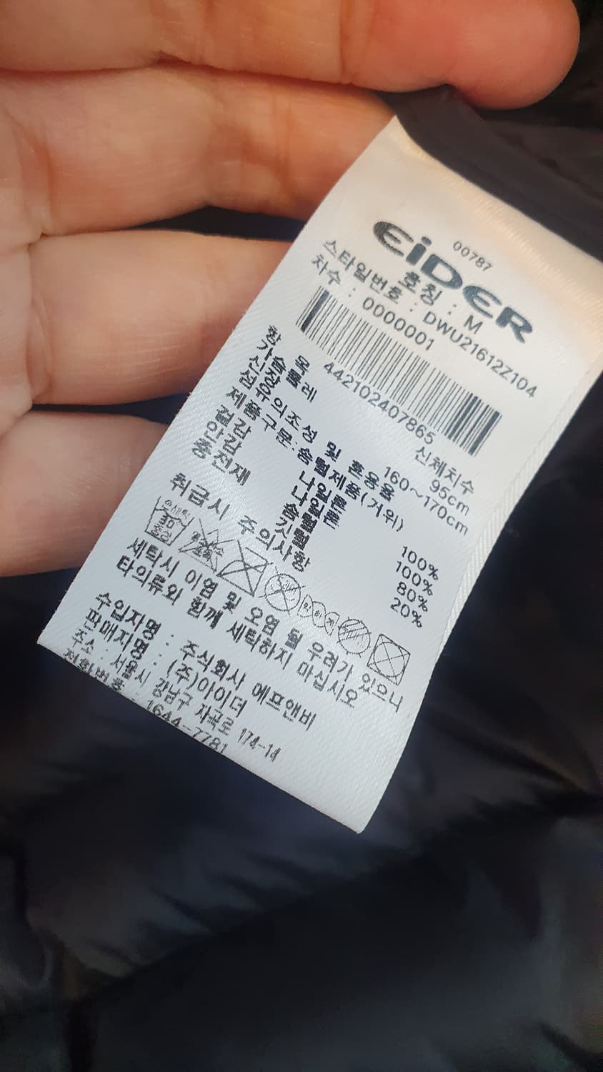 아이더 경량패딩조끼M사이즈
상태굿굿
세탁완료 상품이미지5
