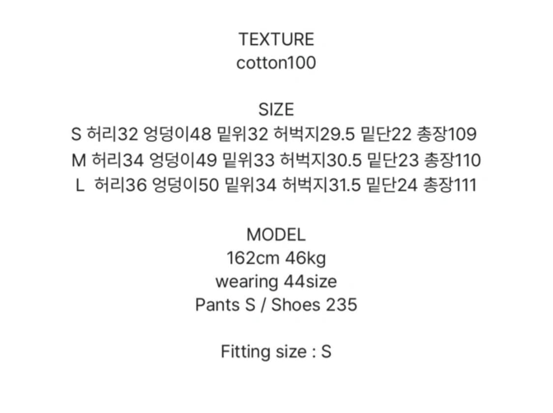 릿킴 ootj tween cat wide jeans 상품이미지3