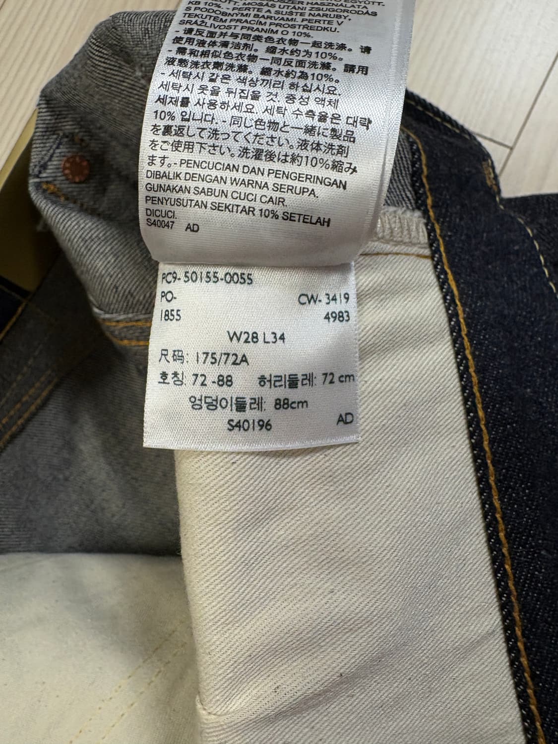 LVC 55501-0055 상품이미지5