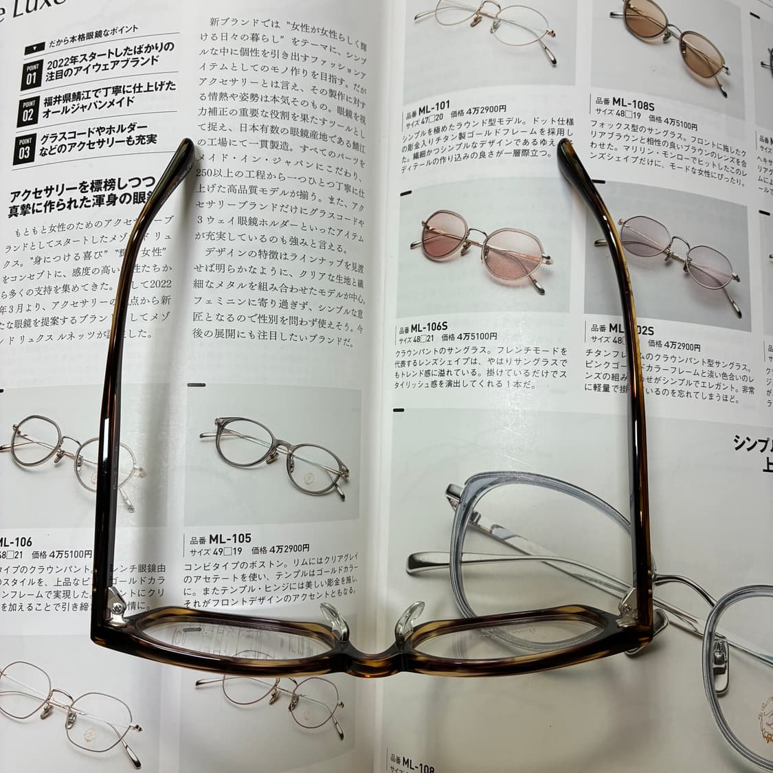 Paul Smith 폴스미스 뿔테 안경 상품이미지9