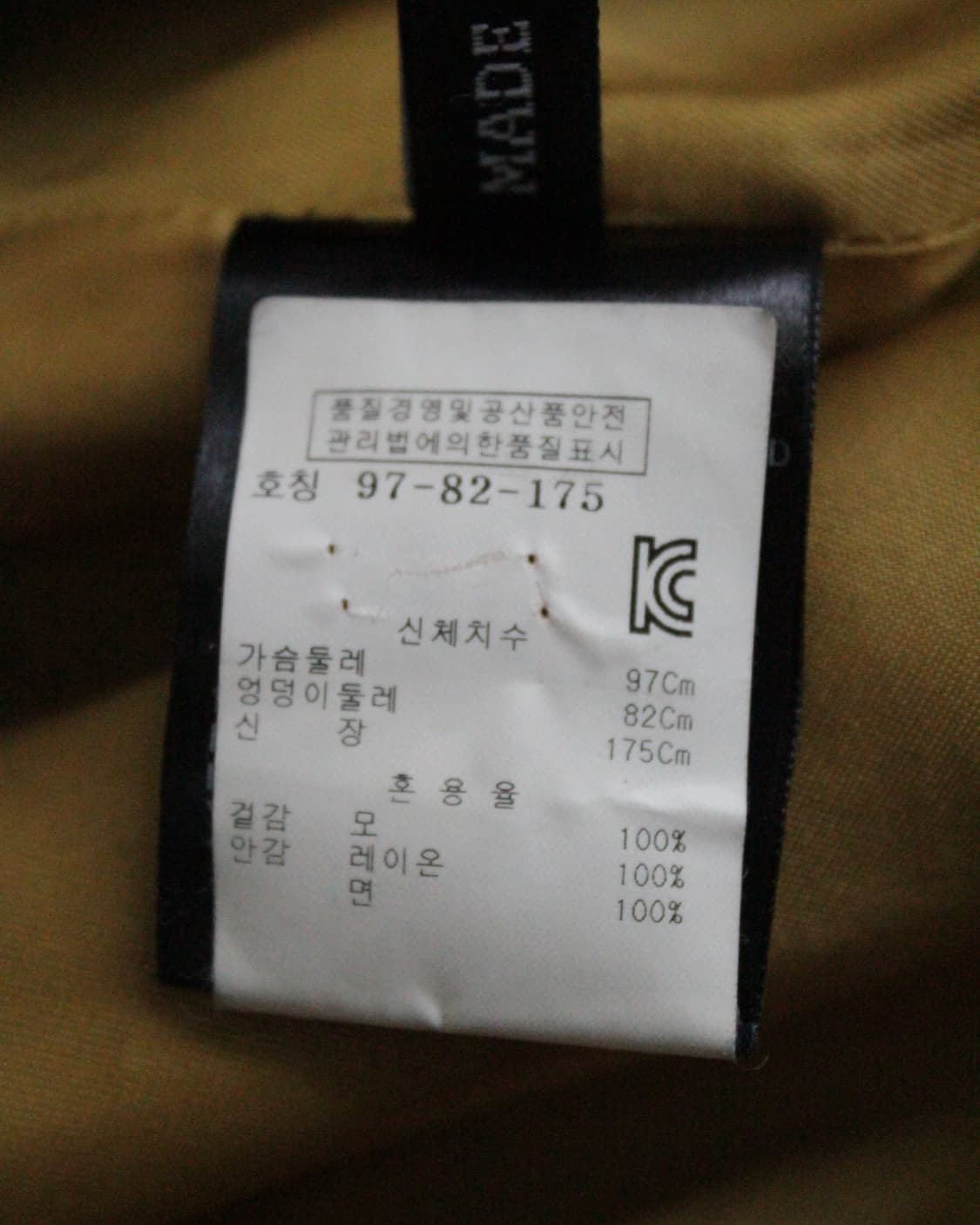 앤드뮐미스터 Fall 2011 Cut-out  Lapel Jacket 상품이미지6