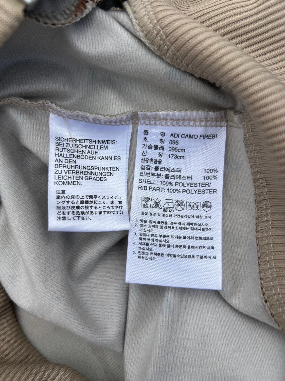 아디다스 파이어버드 카모져지95 상품이미지3