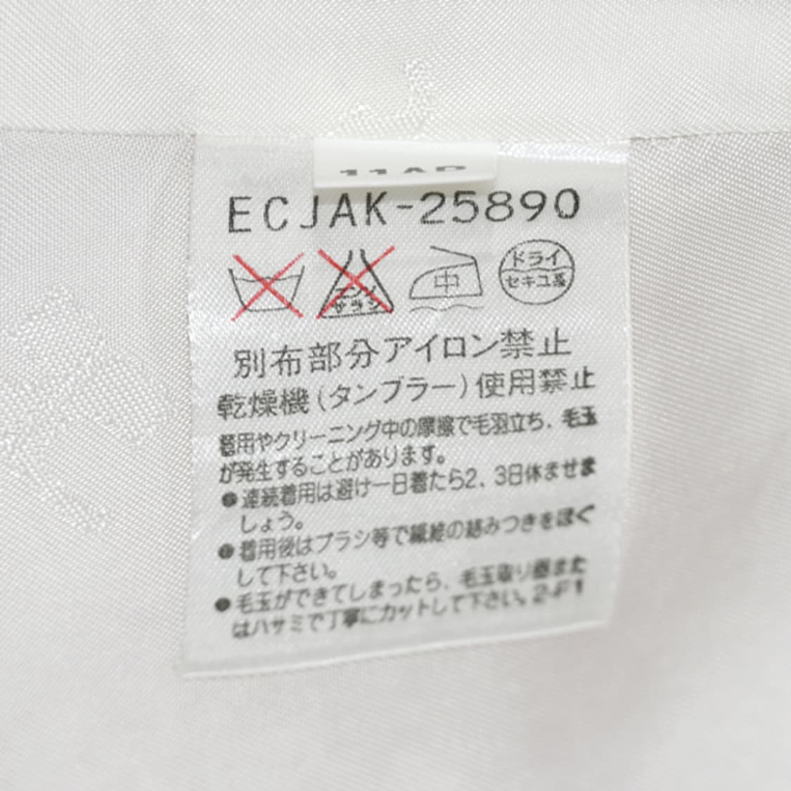 Courreges 모리걸울코트 상품이미지9