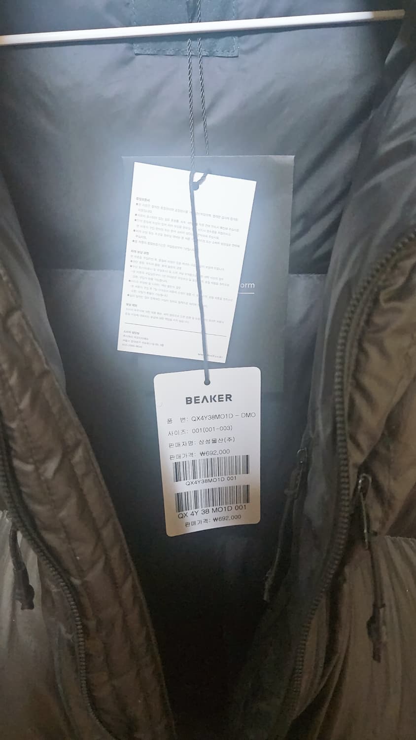 24aw 모이프 쉐도우 다운  푸퍼자켓 에스프레소 1 상품이미지2