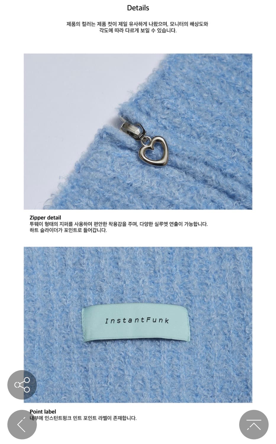 인스턴트펑크 집업 니트 넥워머 블루 상품이미지6