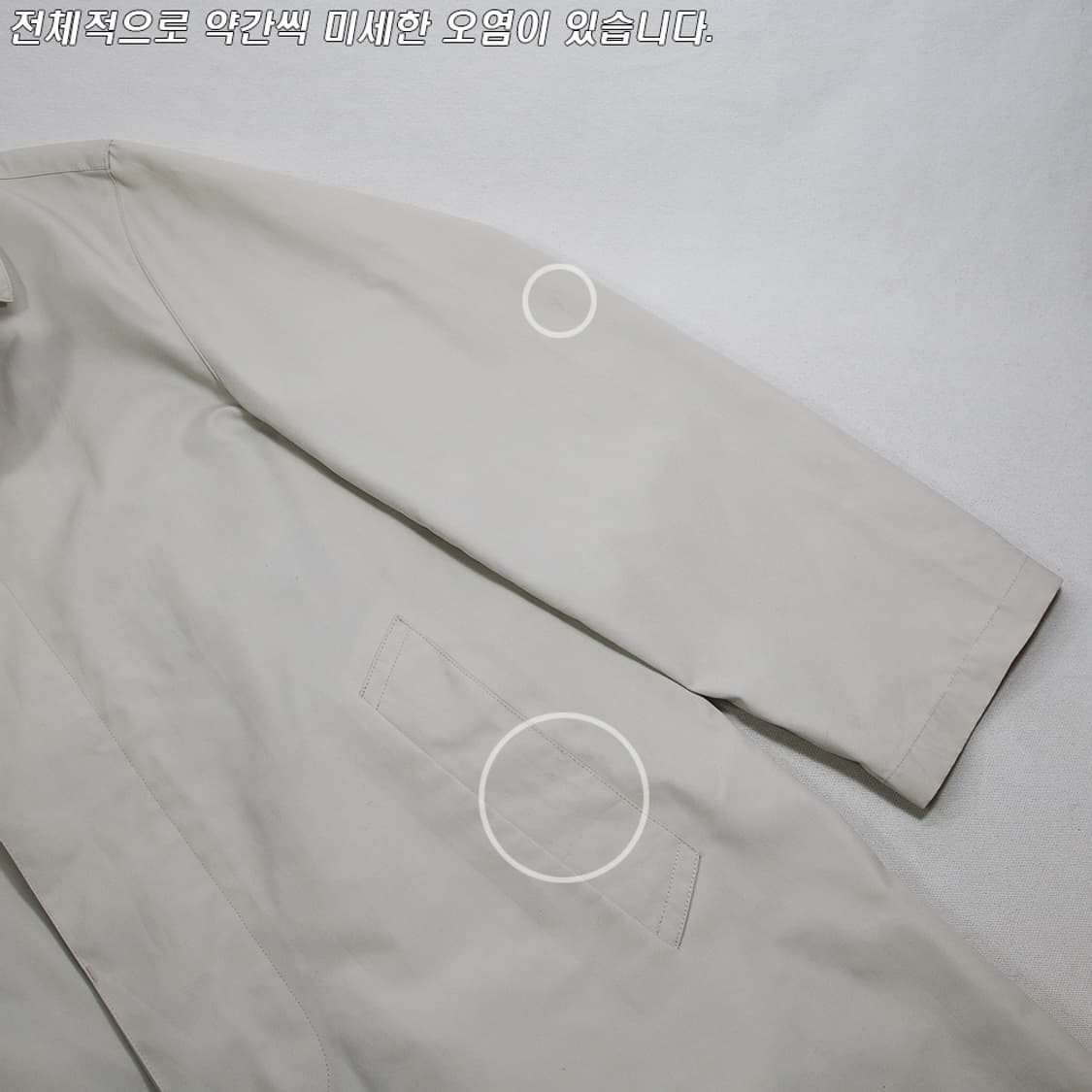 (착용컷) BLUE:LABEL 싱글 트렌치 코트 (남성용 98) 상품이미지6