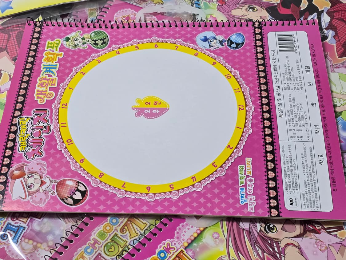 (★개당 3천원★)캐릭캐릭체인지 그림일기 스케치북 상품이미지7